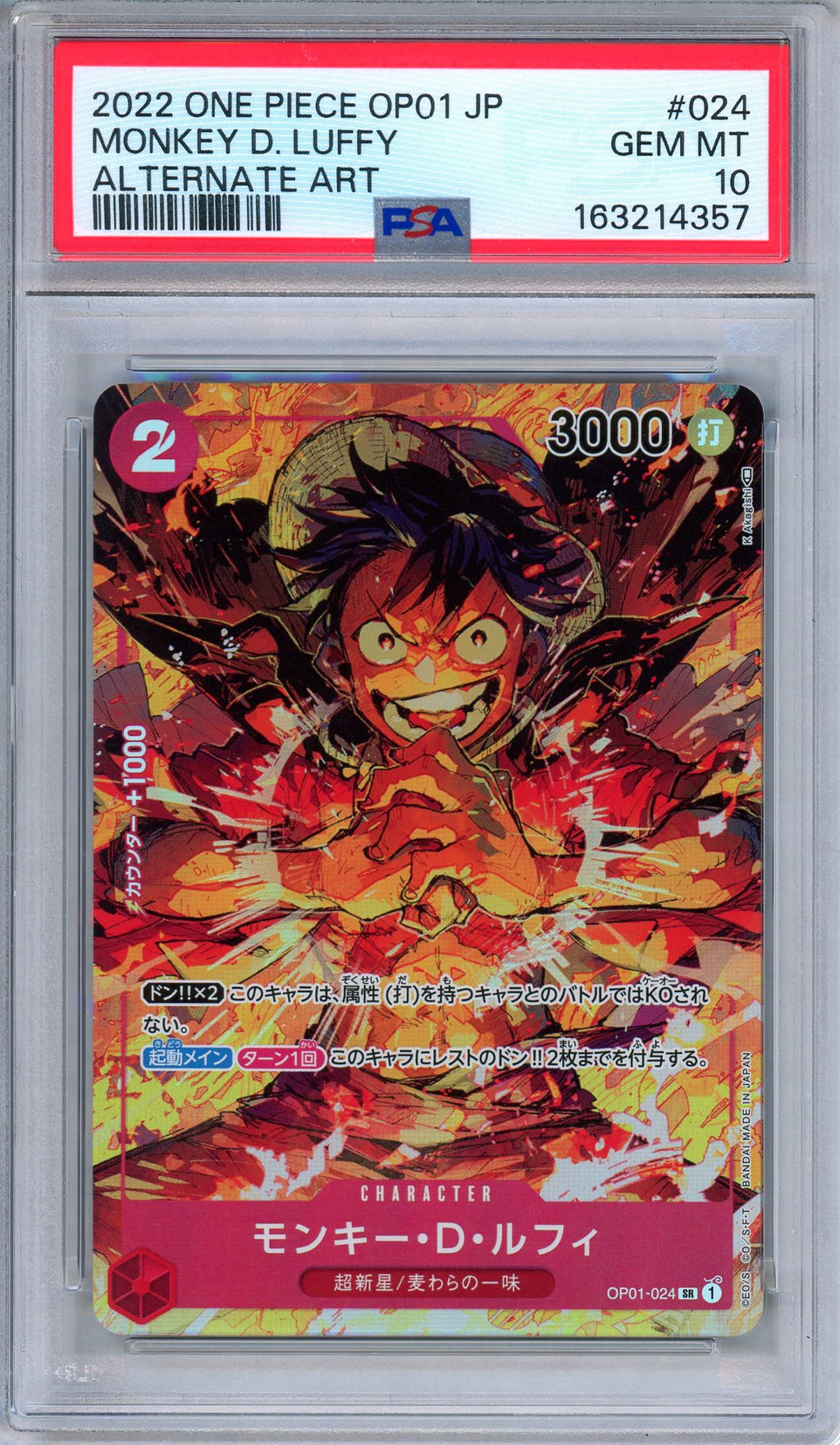 PSA 10 Monkey D. Luffy OP01-024 Romance Dawn Alternate Art Japanese One Piece