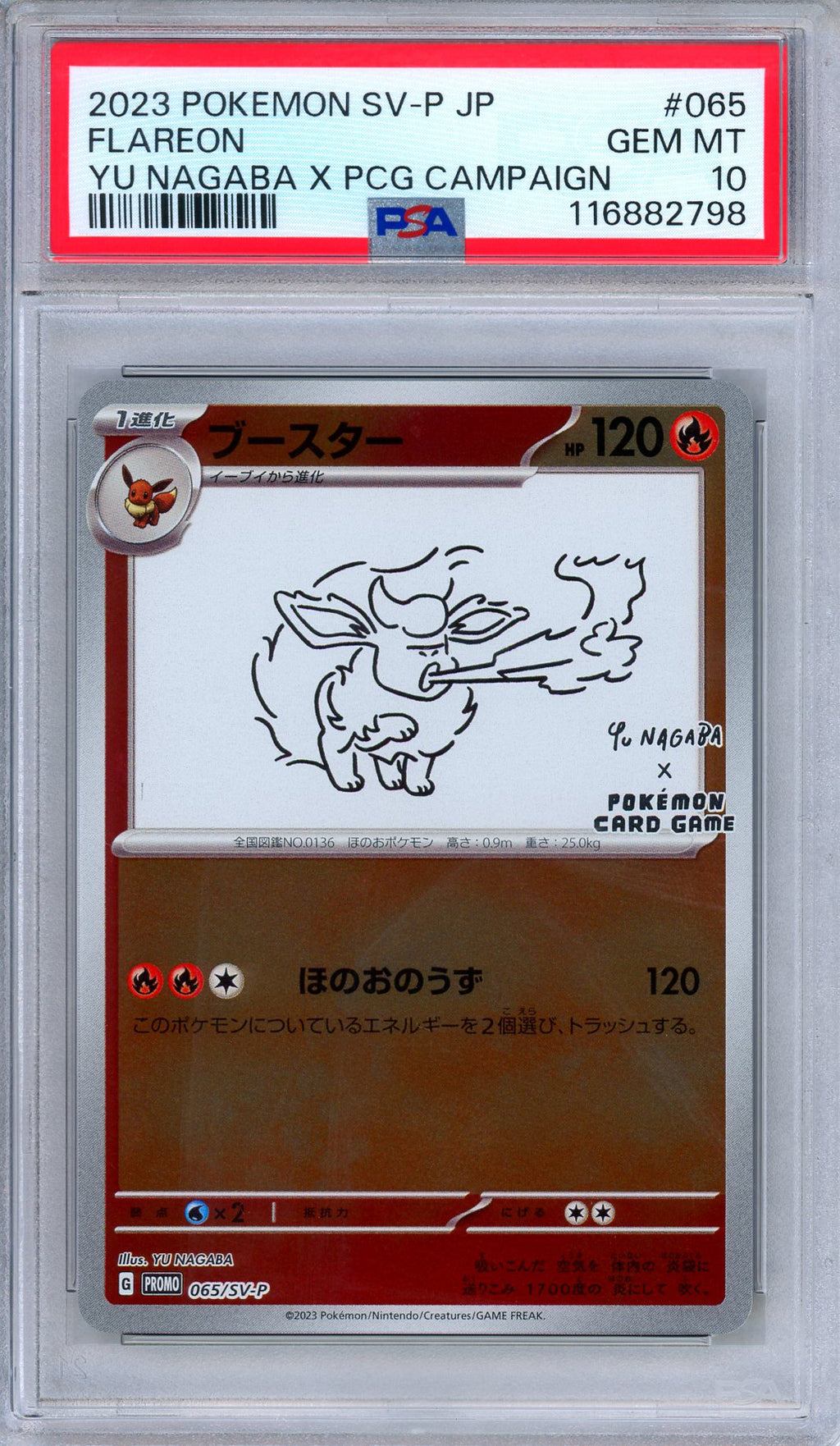 PSA 10 Flareon 065/SV-P YU NAGABA Pokemon Center Promo Japanese Pokemon