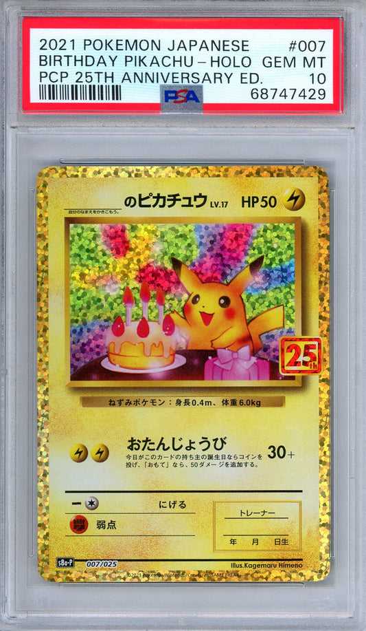 PSA 10 Birthday Pikachu 007/025 25th Anniversary Celebrations Japanese Pokemon