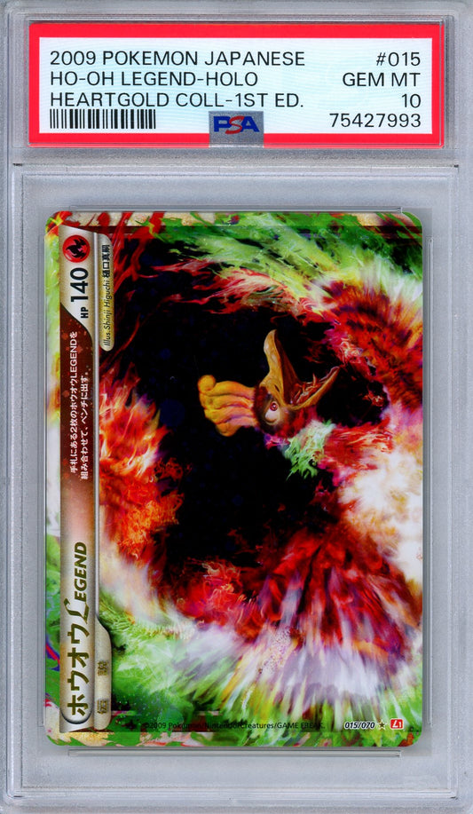 PSA 10 Ho-Oh Legend 015/070 HeartGold Collection Ultra Rare Japanese Pokemon