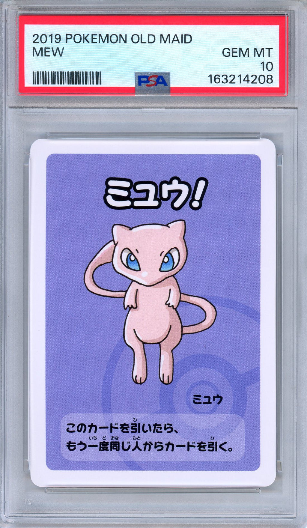 PSA 10 Mew 2019 Old Maid Japanese Pokemon