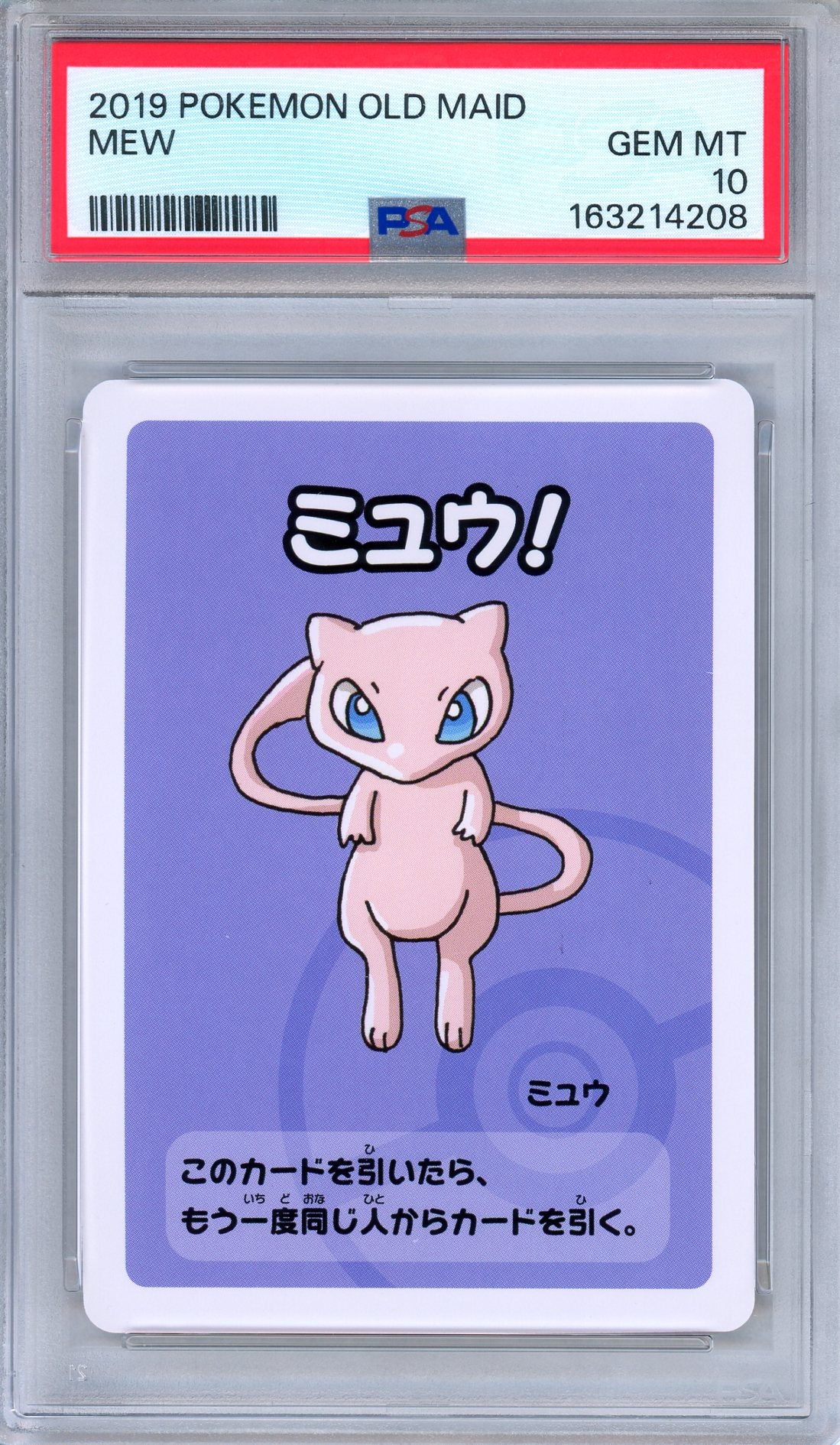 PSA 10 Mew 2019 Old Maid Japanese Pokemon