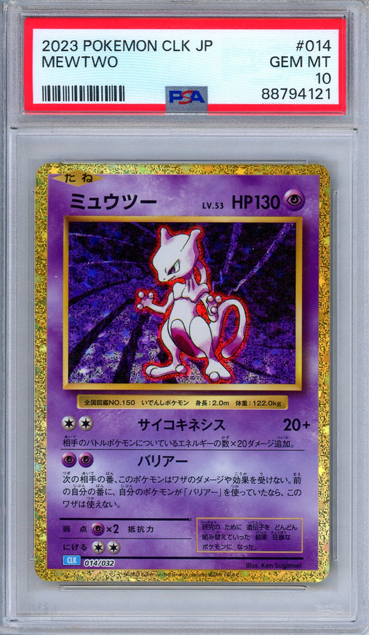 PSA 10 Mewtwo 014/032 Classic Collection Holo Japanese Pokemon