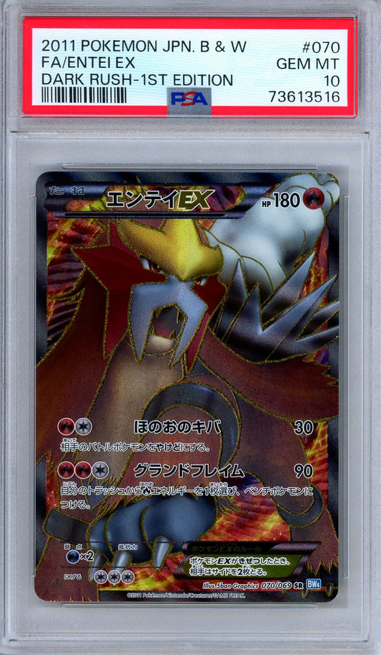 PSA 10 Entei EX 070/069 Dark Rush Full Art 1st Edition Japanese Pokemon