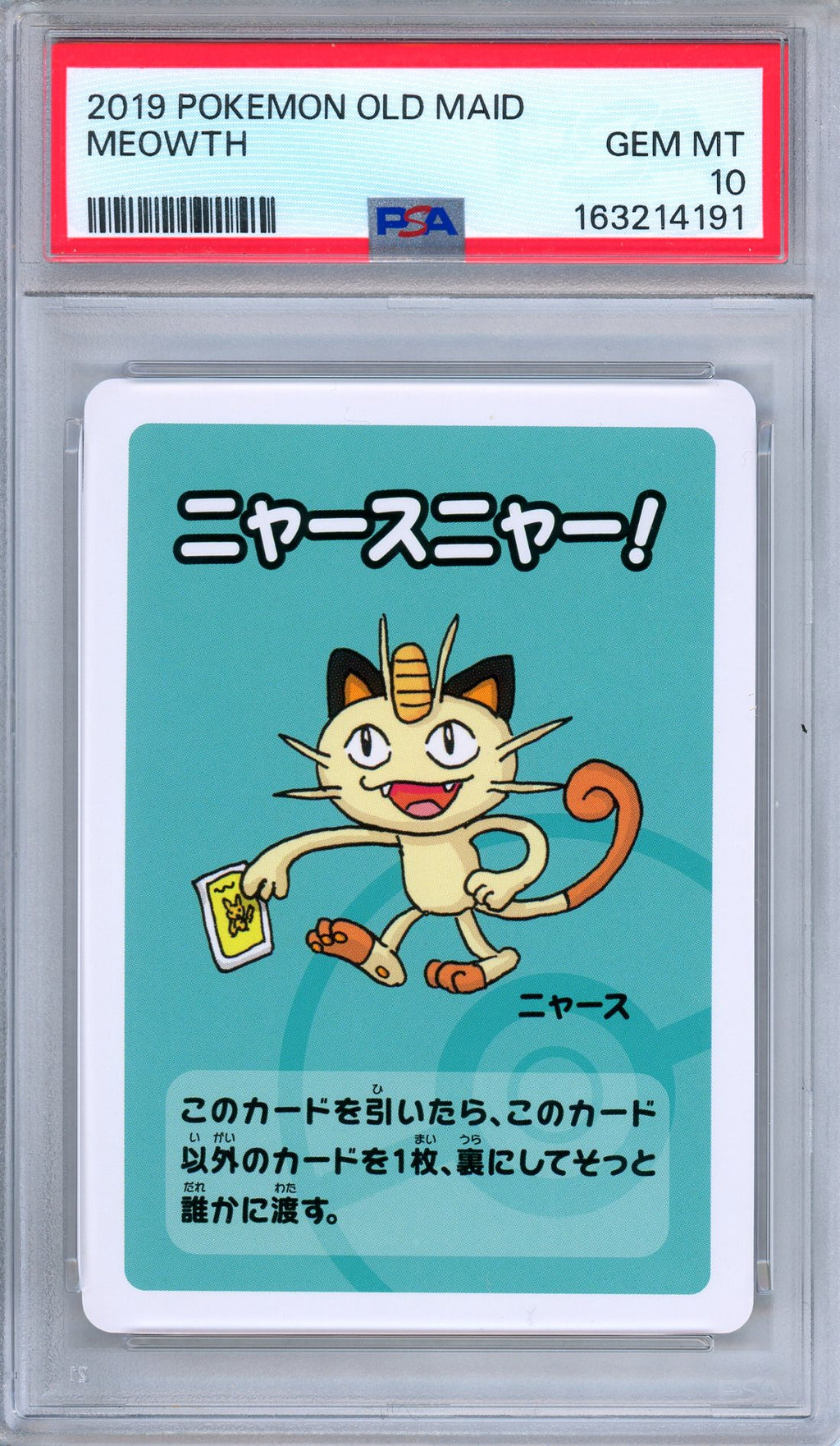 PSA 10 Meowth 2019 Old Maid Japanese Pokemon