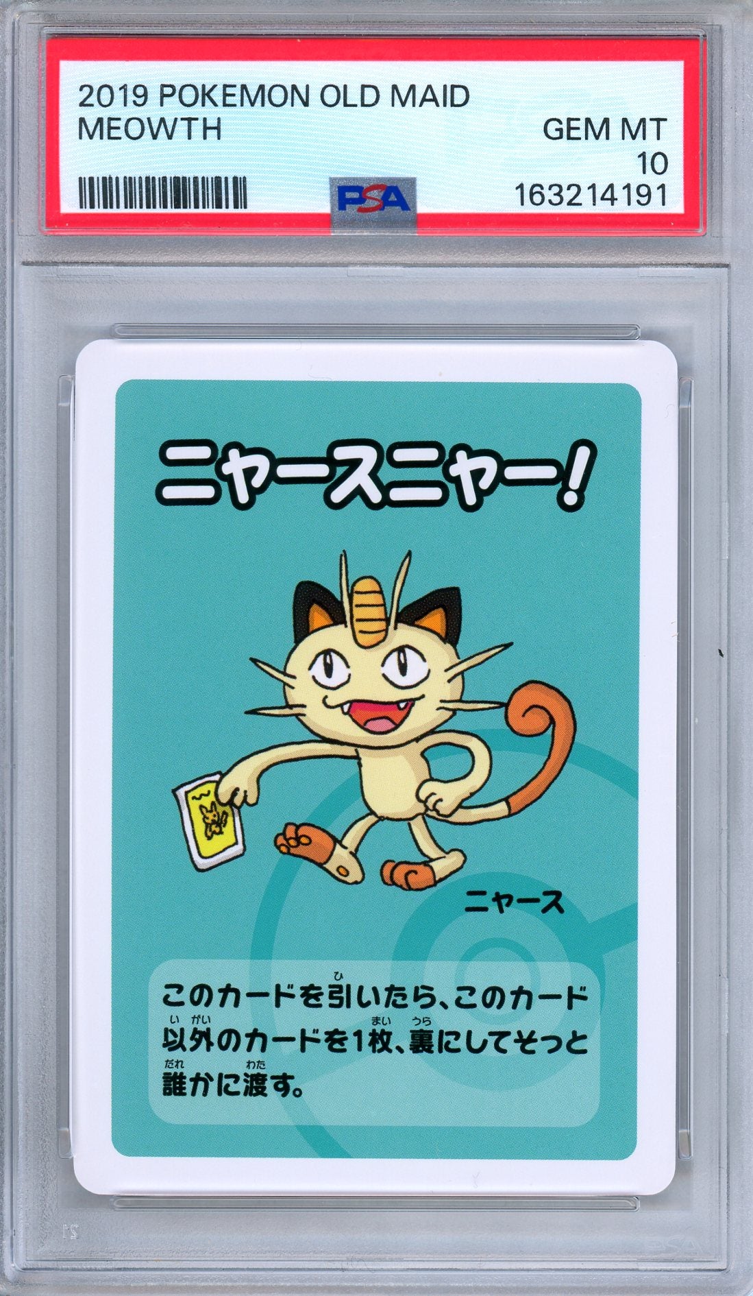 PSA 10 Meowth 2019 Old Maid Japanese Pokemon