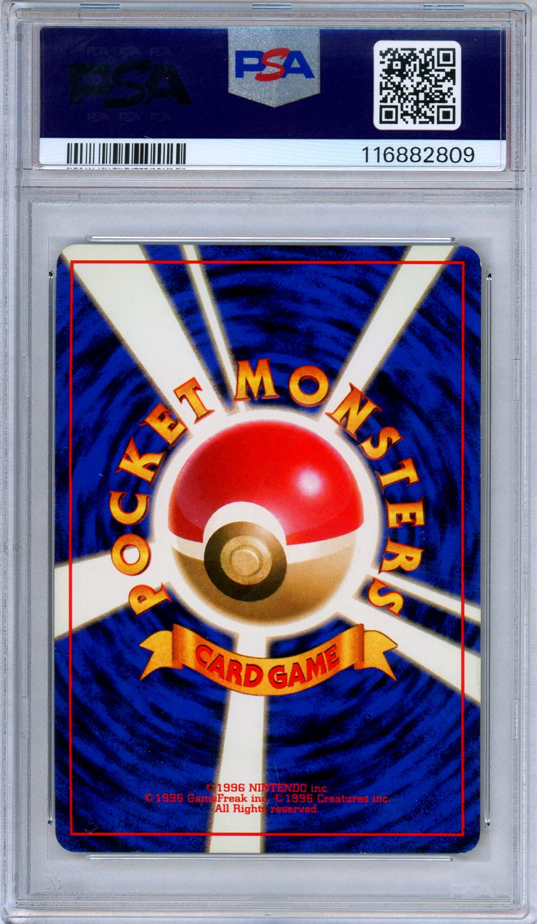 PSA 8 Venusaur No.003 Base Set Holo Rare 1996 Japanese Pokemon