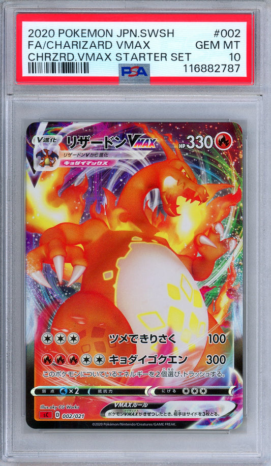 PSA 10 Charizard VMAX 002/021 Charizard VMAX Starter Set Pokemon