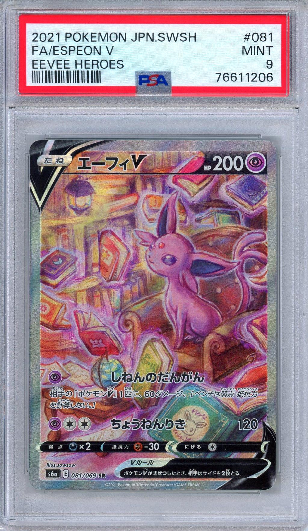 PSA 9 Espeon V 081/069 Eevee Heroes Alternate Art Japanese Pokemon