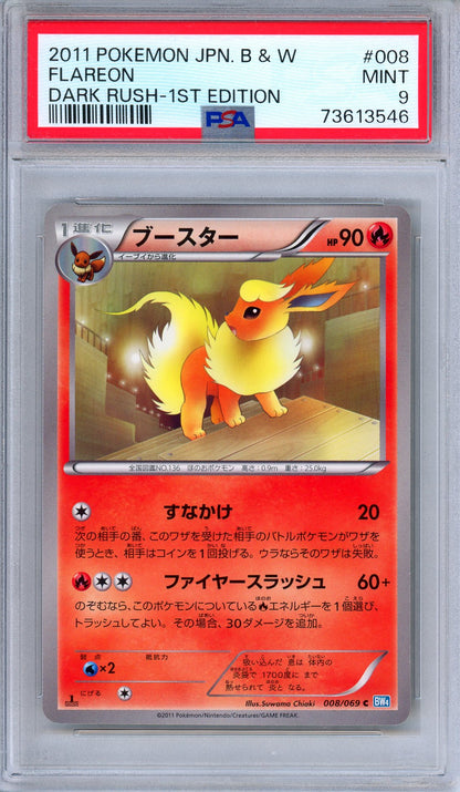 PSA 9 Flareon 008/069 Dark Rush 1st Edition Japanese Pokemon