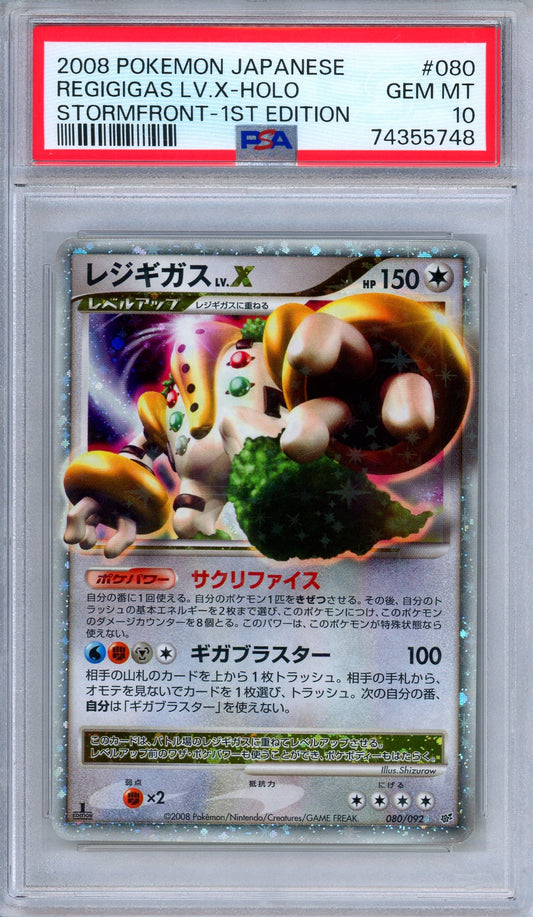 PSA 10 Regigigas LV.X 080/092 Stormfront 1st Edition Holo Japanese Pokemon