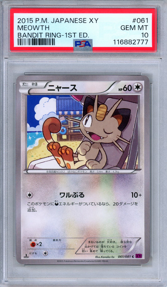 PSA 10 Meowth 061/081 XY Bandit Ring 1st Edition Japanese Pokemon