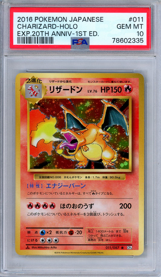 PSA 10 Charizard 011/087 20th Anniversary XY Evolutions Japanese Pokemon