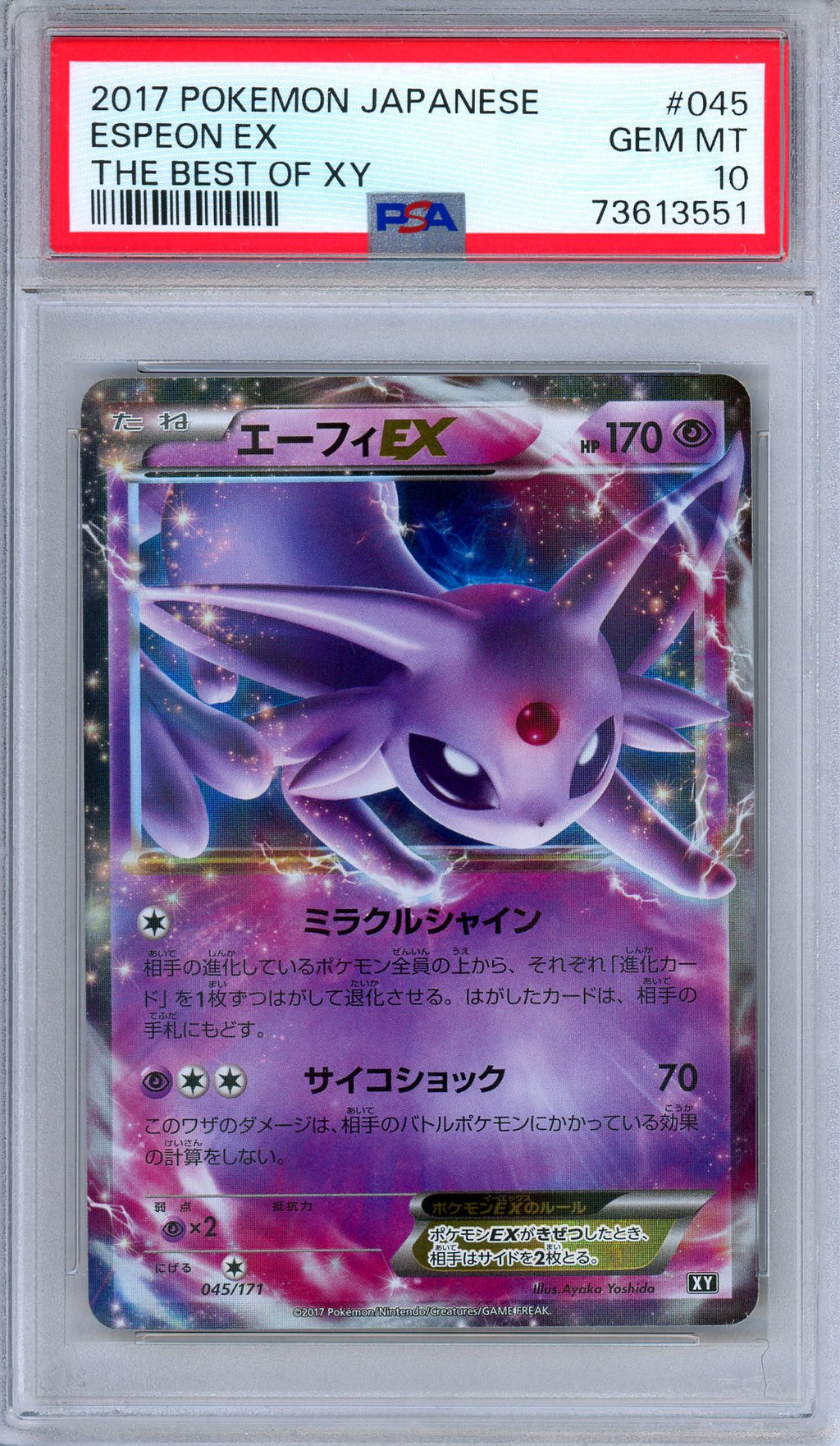 PSA 10 Espeon EX 045/171 The Best of XY Ultra Rare Japanese Pokemon
