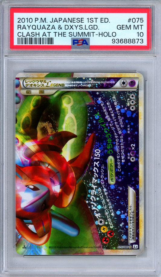 PSA 10 Rayquaza Deoxys 075/080 Clash at the Summit Japanese Pokemon