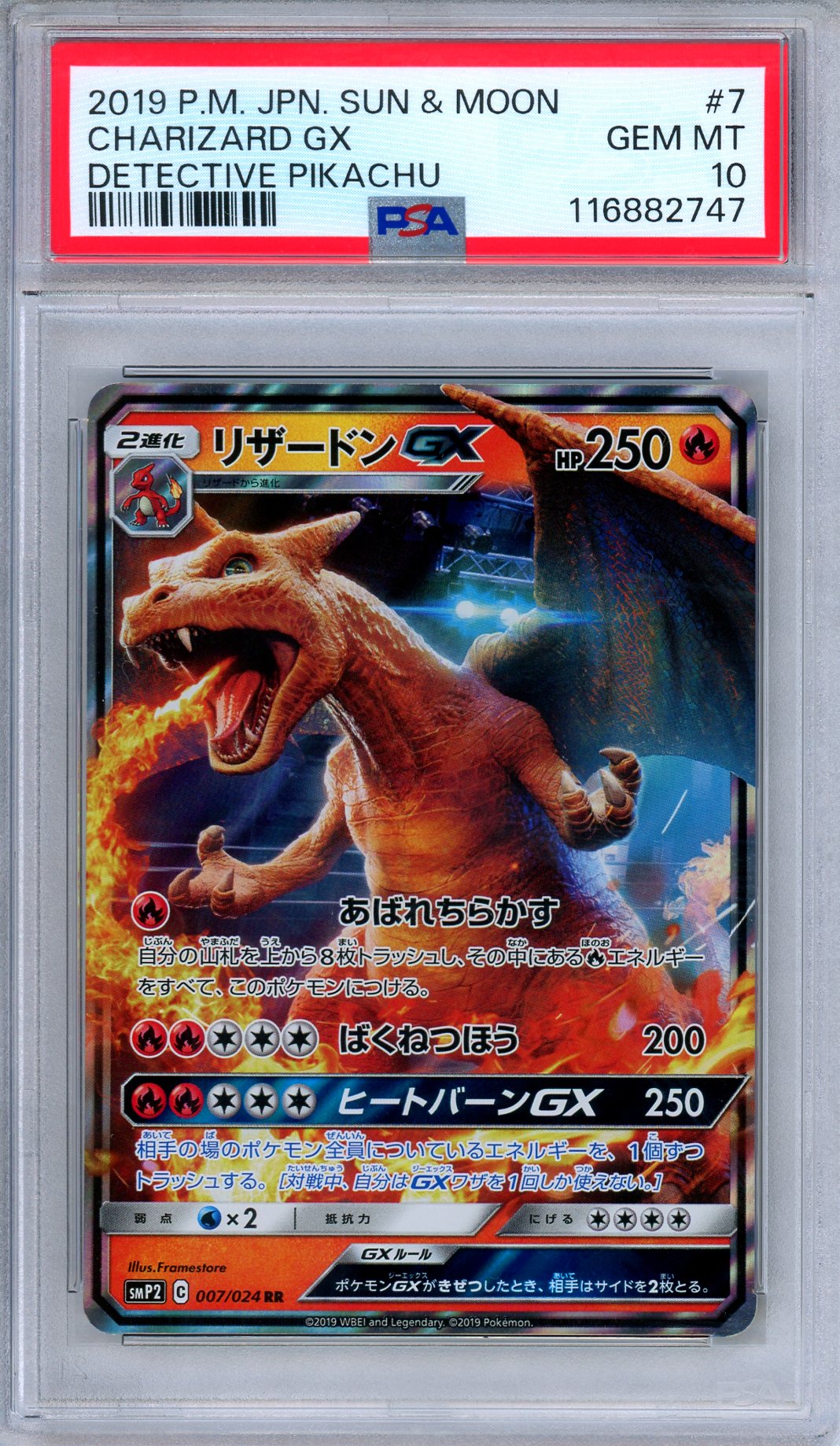 PSA 10 Charizard GX 007/024 Detective Pikachu Ultra Rare Japanese Pokemon