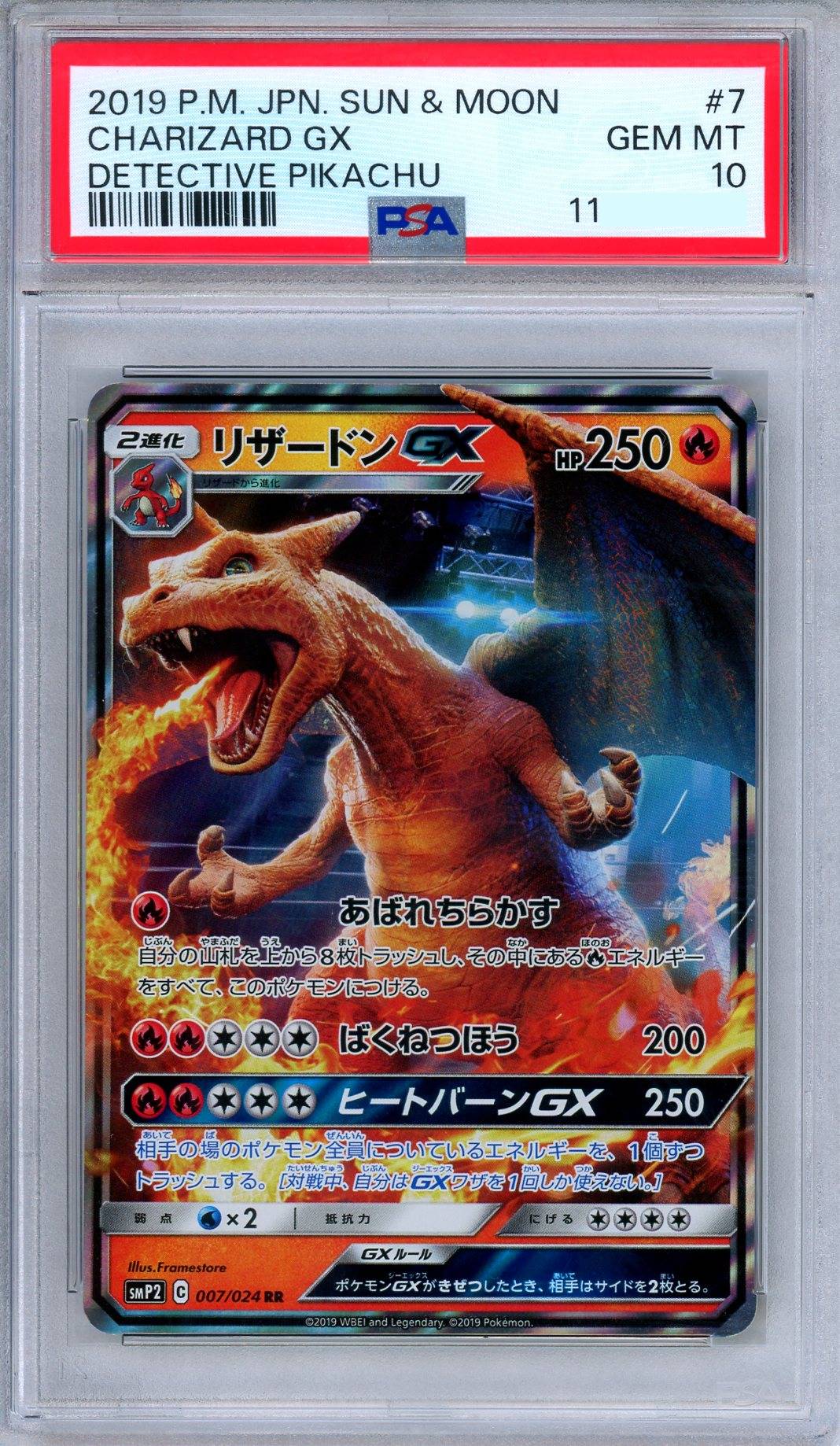 PSA 10 Charizard GX 007/024 Detective Pikachu Ultra Rare Japanese Pokemon
