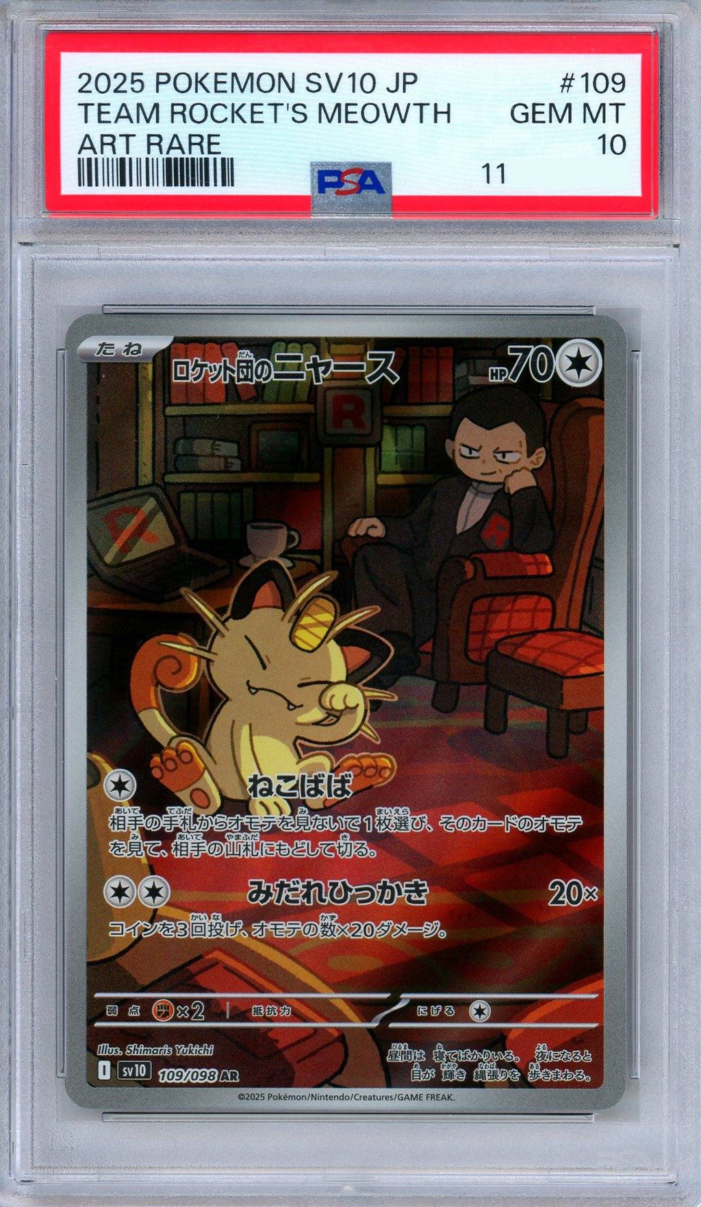 PSA 10 Team Rocket's Meowth 109/098 Glory to Team Rocket Japanese Pokemon