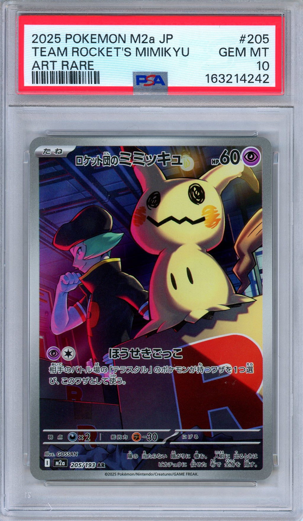 PSA 10 Team Rocket's Mimikyu 205/193 MEGA Dream ex Japanese Pokemon
