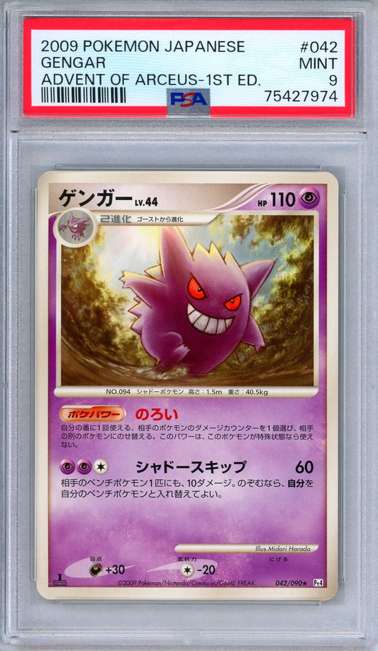 PSA 9 Gengar 042/090 Advent of Arceus 1st Edition Rare Japanese Pokemon