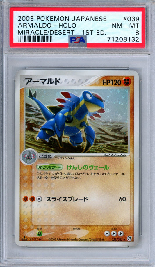 PSA 8 Armaldo 039/075 Miracle Crystal 1st Edition Holo Japanese Pokemon