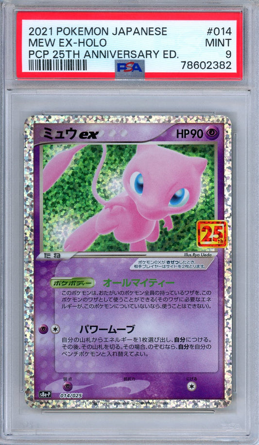 PSA 9 Mew ex 014/025 25th Anniversary Celebrations Japanese Pokemon