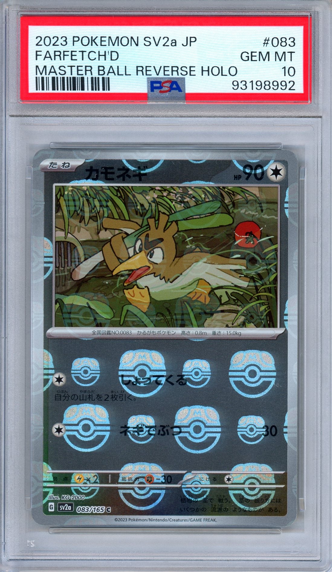 PSA 10 Farfetch'd 083/165 Master Ball Reverse Holo 151 Japanese Pokemon