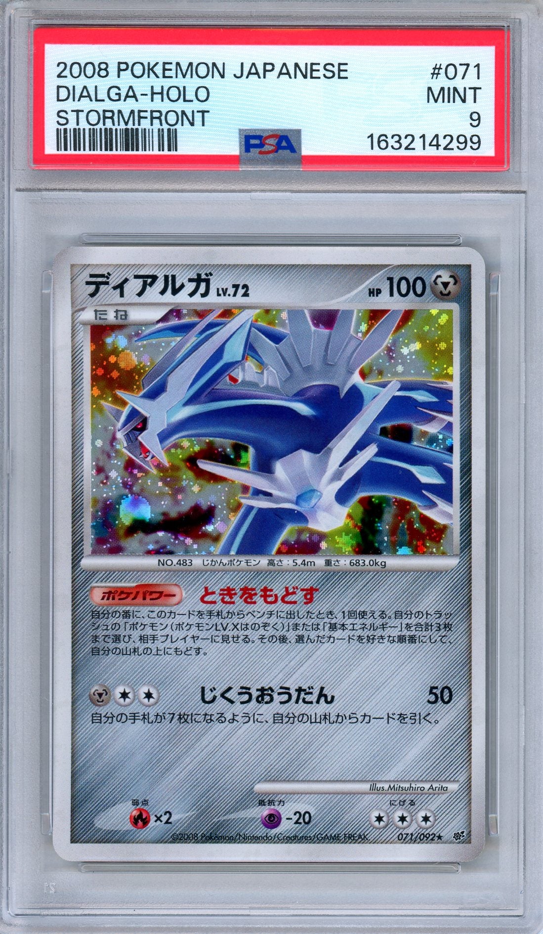 PSA 9 Dialga 071/092 Stormfront Unlimited Holo Rare Japanese Pokemon