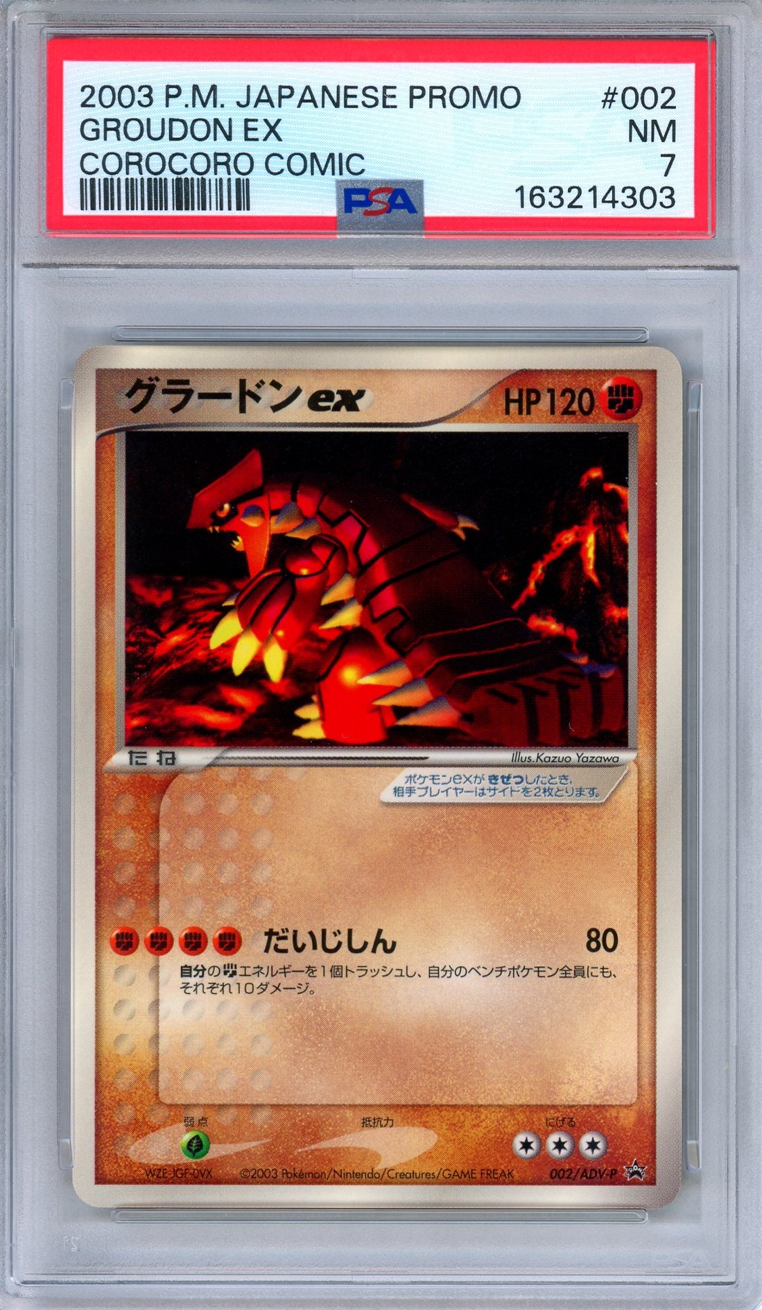 PSA 7 Groudon ex 002/ADV-P CoroCoro Comic Promo Japanese Pokemon