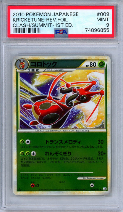 PSA 9 Kricketune 009/080 Clash at the Summit Reverse Holo Japanese Pokemon