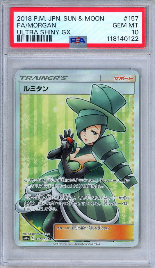 PSA 10 Morgan 157/150 Ultra Shiny GX Full Art Secret Rare Japanese Pokemon