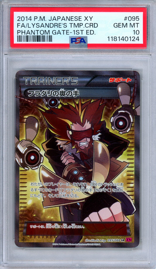 PSA 10 Lysandre's Trump Card 095/088 Phantom Gate 1st Edition Japanese Pokemon