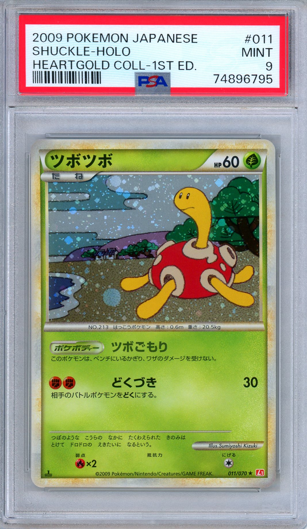 PSA 9 Shuckle 011/070 HeartGold Collection Holo 1st Edition Japanese Pokemon