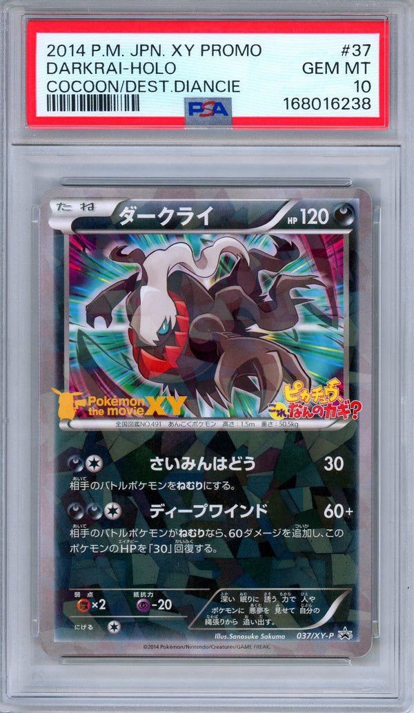 PSA 10 Darkrai 037/XY-P Cracked Ice Movie Promo Holo Japanese Pokemon