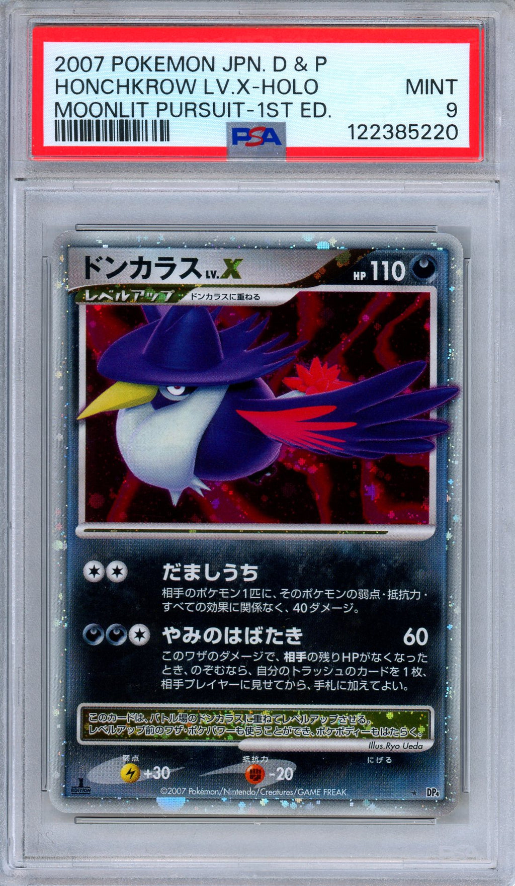 PSA 9 Honchkrow LV.X DP4 Moonlit Pursuit 1st Edition Japanese Pokemon