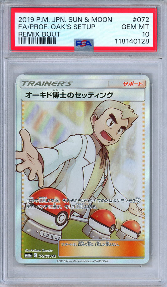 PSA 10 Professor Oak's Setup 072/064 Remix Bout Secret Rare Japanese Pokemon