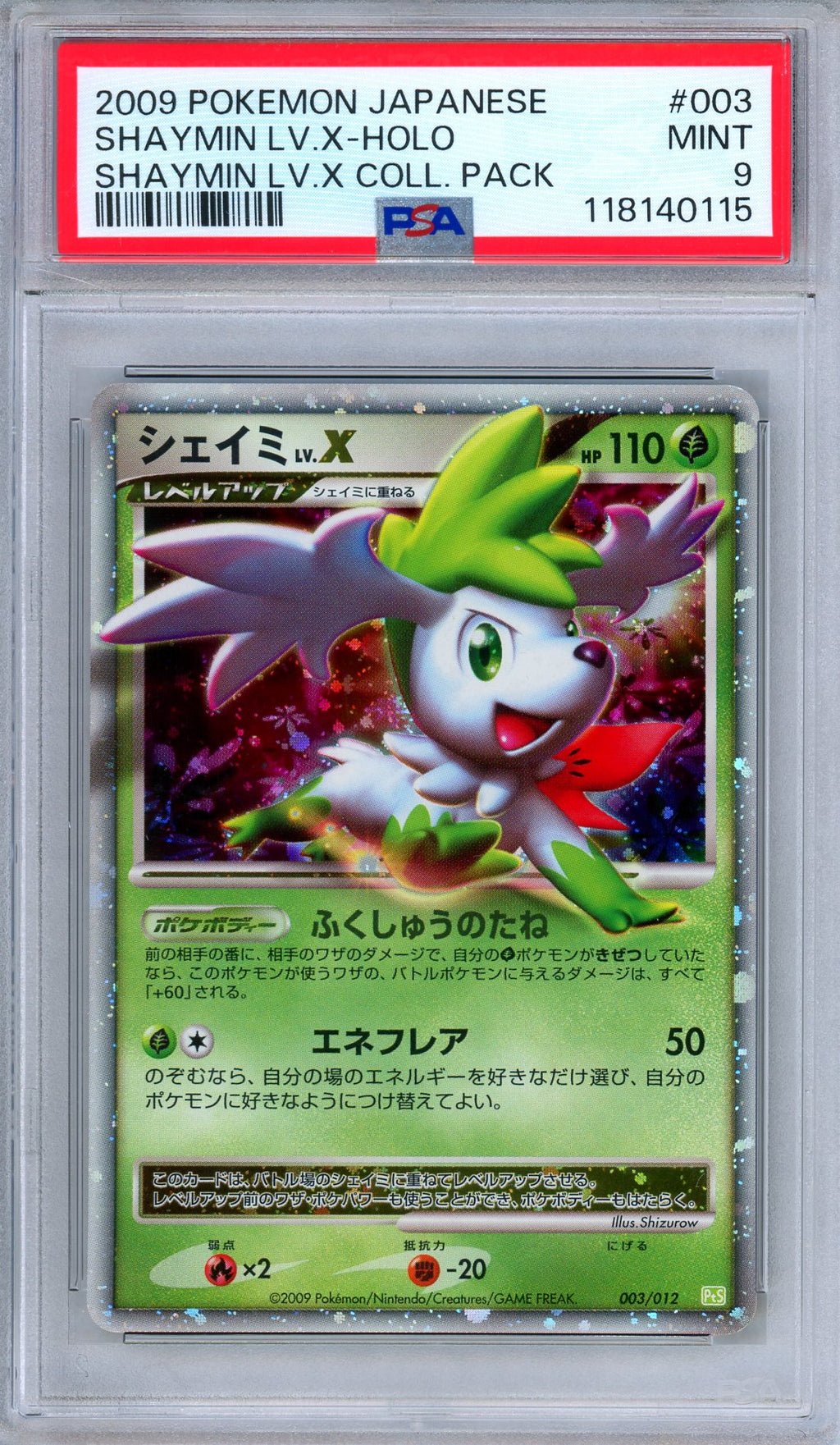 PSA 9 Shaymin LV.X 003/012 Pt5 Shaymin LV.X Collection Pack Japanese Pokemon