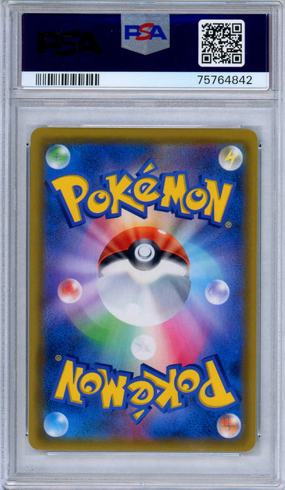 PSA 9 Channeler 105/094 Miracle Twins Full Art Japanese Pokemon