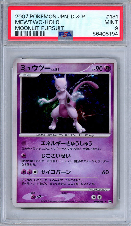 PSA 9 Mewtwo DPBP 181 Moonlit Pursuit Holo Rare Japanese Pokemon