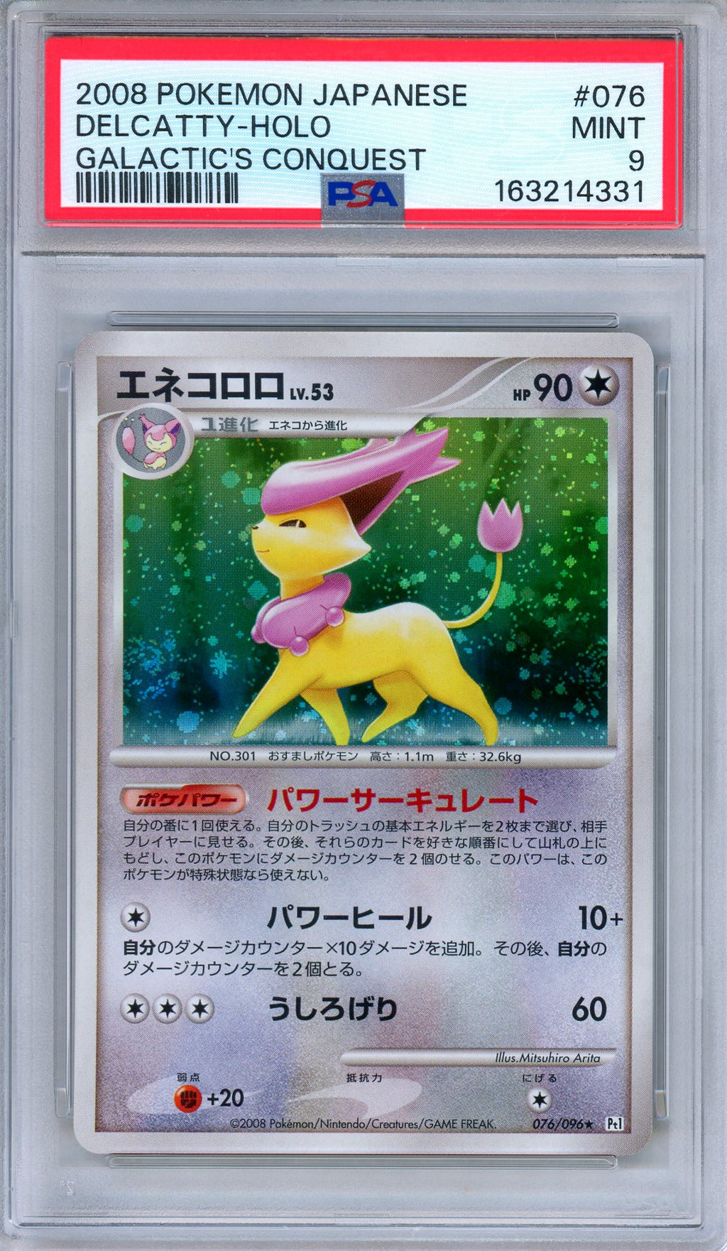 PSA 9 Delcatty 076/096 Galactic's Conquest Unlimited Holo Japanese Pokemon