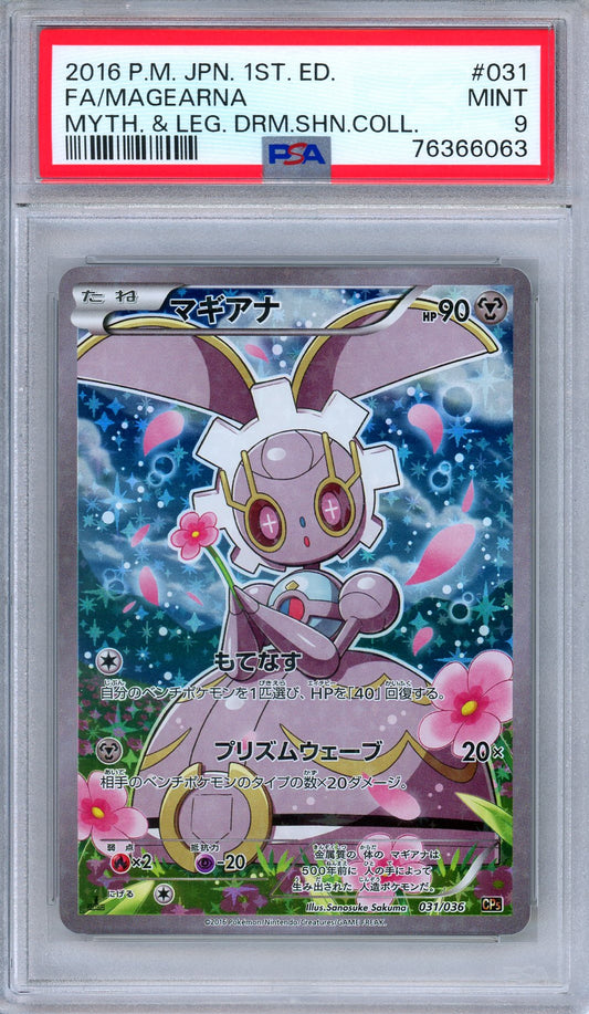 PSA 9 Magearna 031/036 Mythical & Legendary Dream Shine Japanese Pokemon