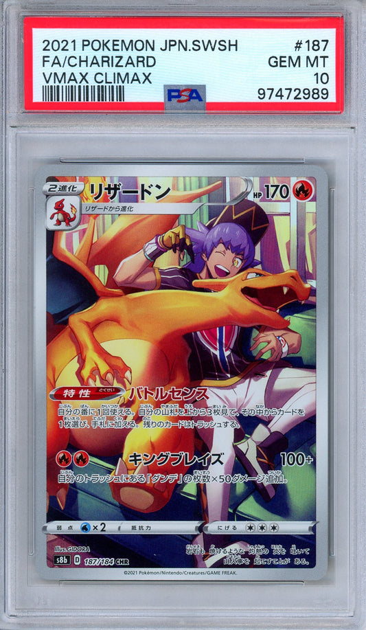 PSA 10 Charizard 187/184 Character Rare Art VMAX Climax Japanese Pokemon