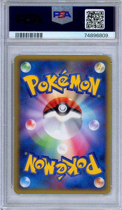 PSA 9 Bronzor 056/080 Clash at the Summit Reverse Holo Japanese Pokemon