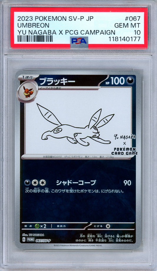 PSA 10 Umbreon 067/SV-P Yu Nagaba Promo Campaign Japanese Pokemon