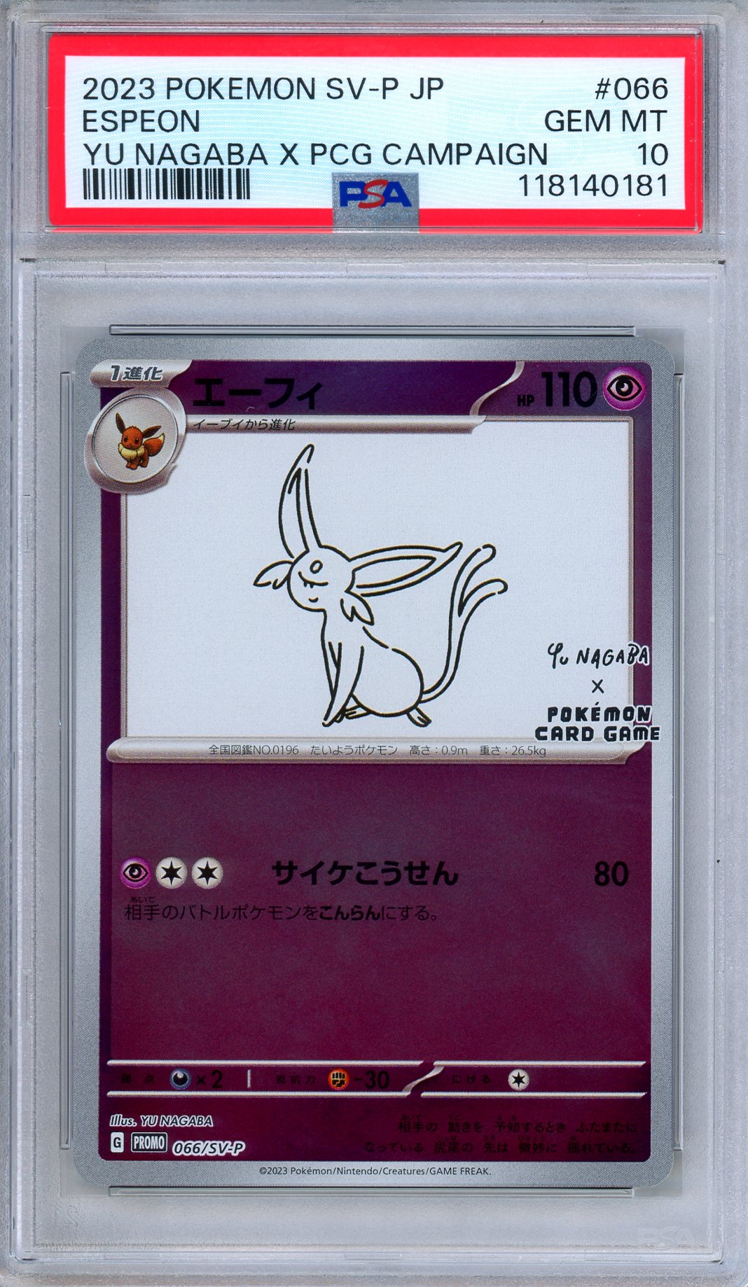 PSA 10 Espeon 066/SV-P Yu Nagaba Promo Campaign Japanese Pokemon
