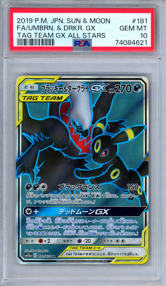 PSA 10 Umbreon Darkrai GX 181/173 Tag Team GX All Stars Japanese Pokemon