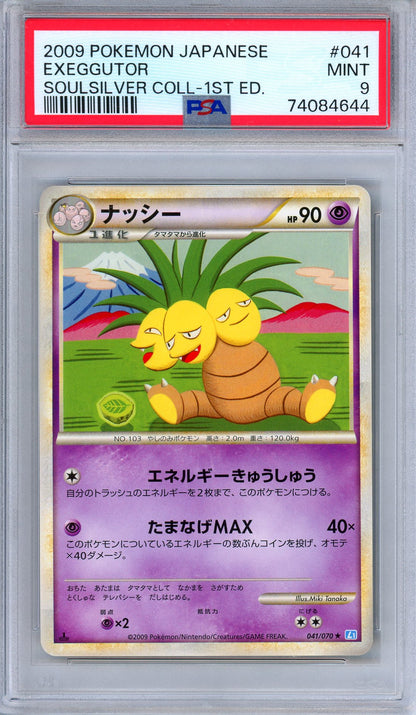 PSA 9 Exeggutor 041/070 SoulSilver Collection 1st Edition Japanese Pokemon