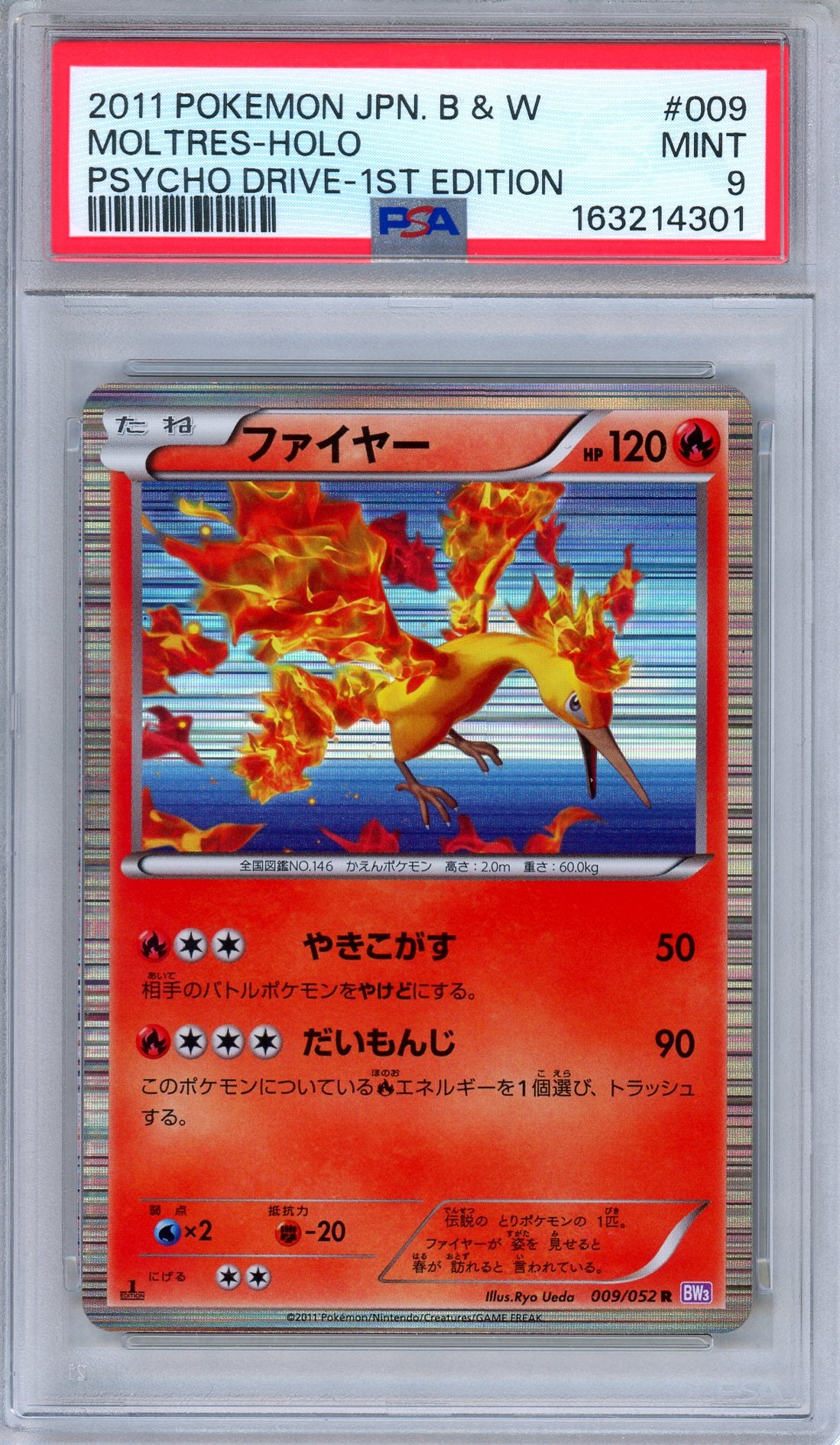PSA 9 Moltres 009/052 Psycho Drive 1st Edition Holo Japanese Pokemon