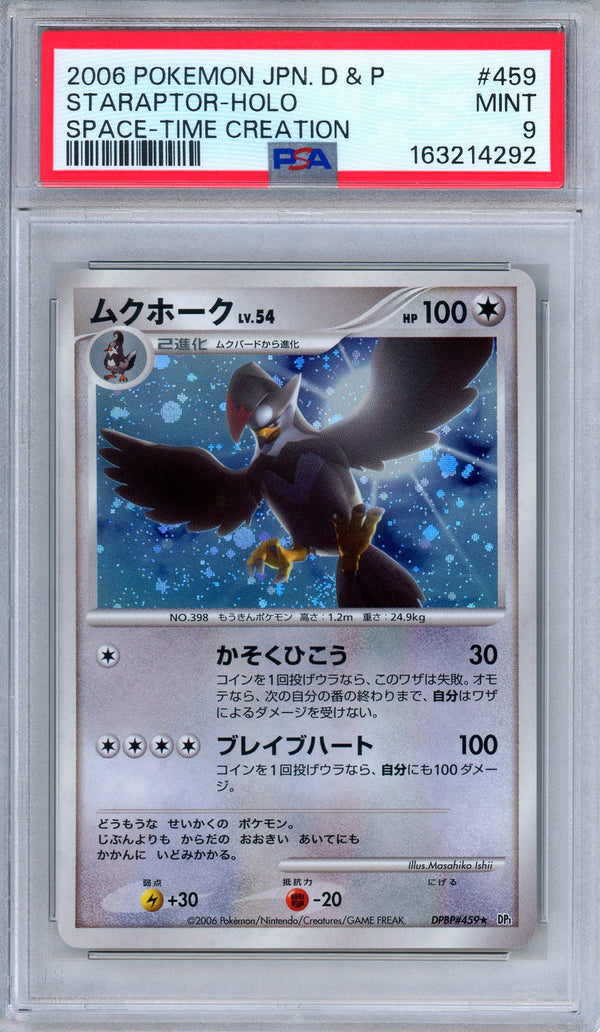 PSA 9 Staraptor DPBP 459 Space-Time Creation Holo Japanese Pokemon