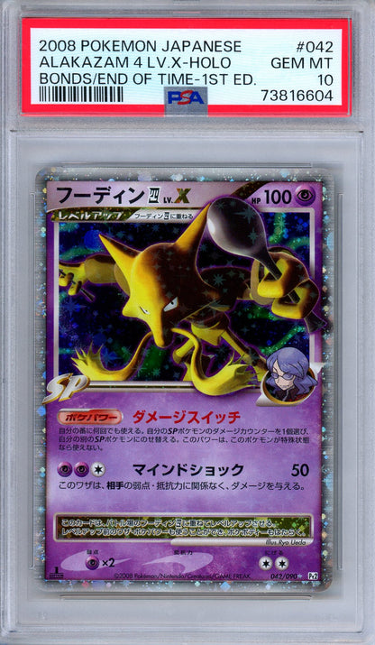 PSA 10 Alakazam 4 LV.X 042/090 Bonds to the End of Time 1st Ed. Japanese Pokemon